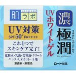 Japan Health and Beauty – Skin lab Gokujun UV white gel (SPF50 + PA ++++) 90g *AF27*